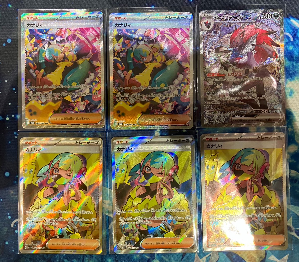 あそビバ入荷情報】 #ポケモンカードゲーム カナリィ SAR カナリィ SR