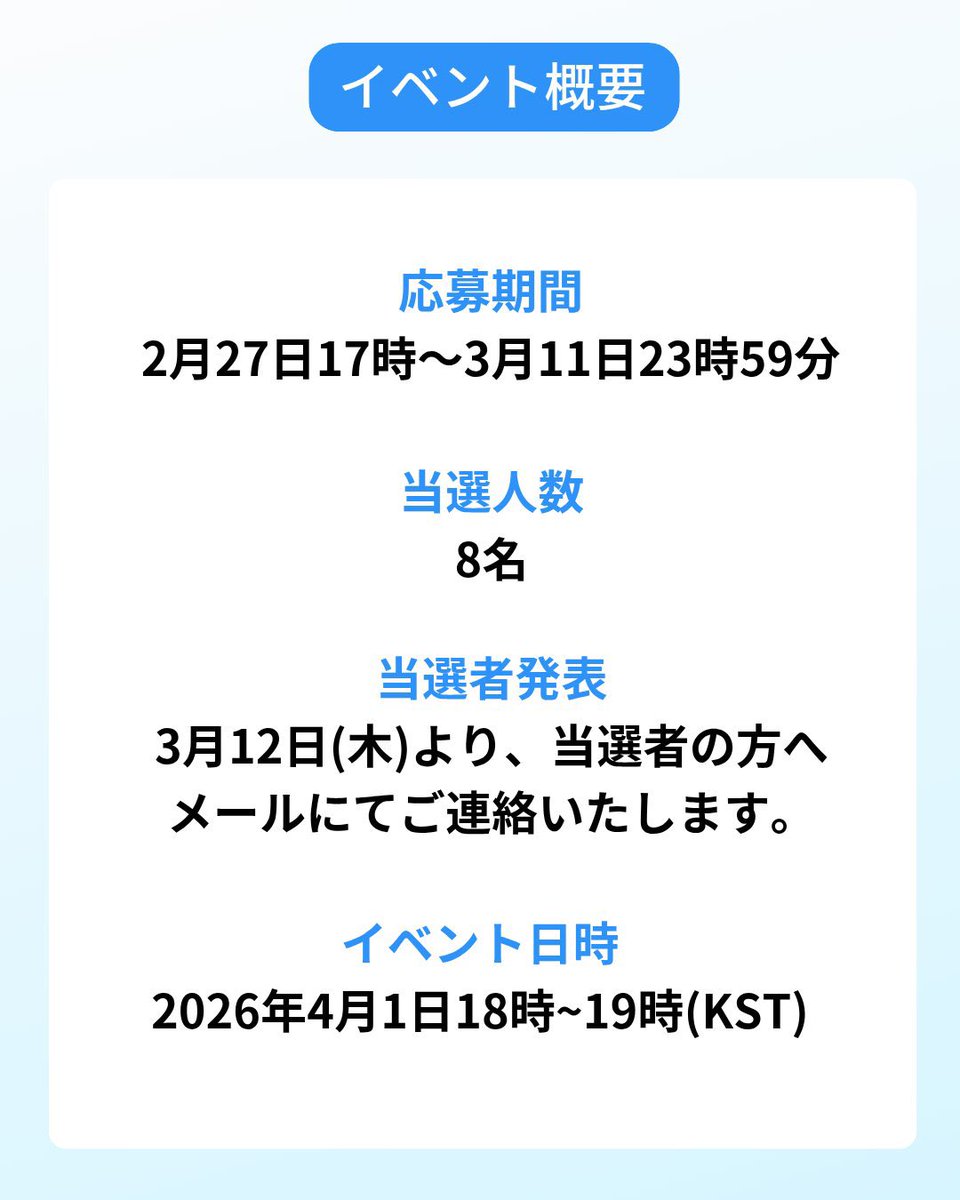 Post by 츠 _ Adrenaline🟥 on X: 8名？w RP