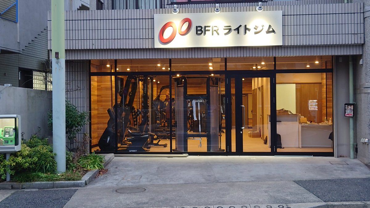 bfr_trainers's tweet photo. BFRライトジムにマシーンを納品。Dyacoのマシーンです。プレオープンは、3月17日 https://t.co/QW1uLNrqGo