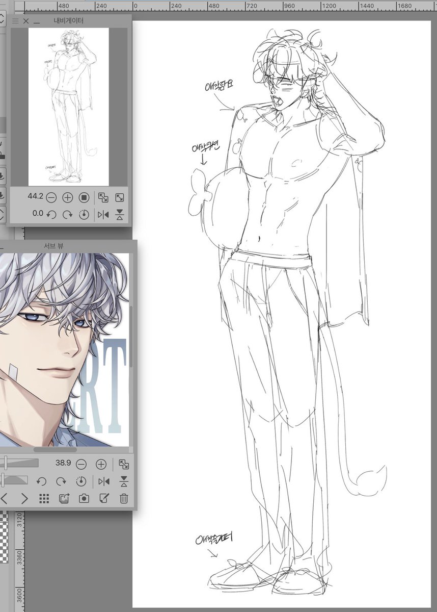 감자🥔를 좋아하는 사자🦁 #OC