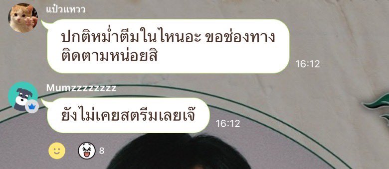 กุขำอยู่ 5 นาที โคตรตลกธรรมชาติ 565555555555555555