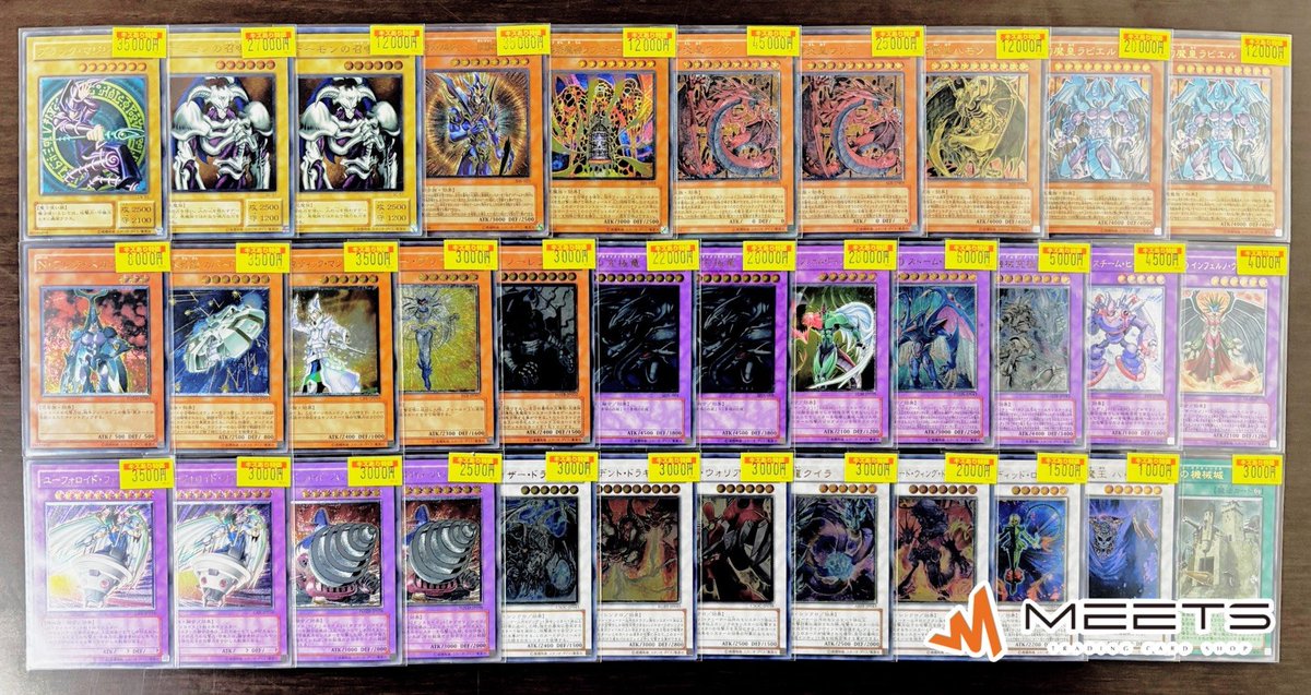 MEETS遊戯王コレクション専門店 (@meets_yugioh) / Posts / X