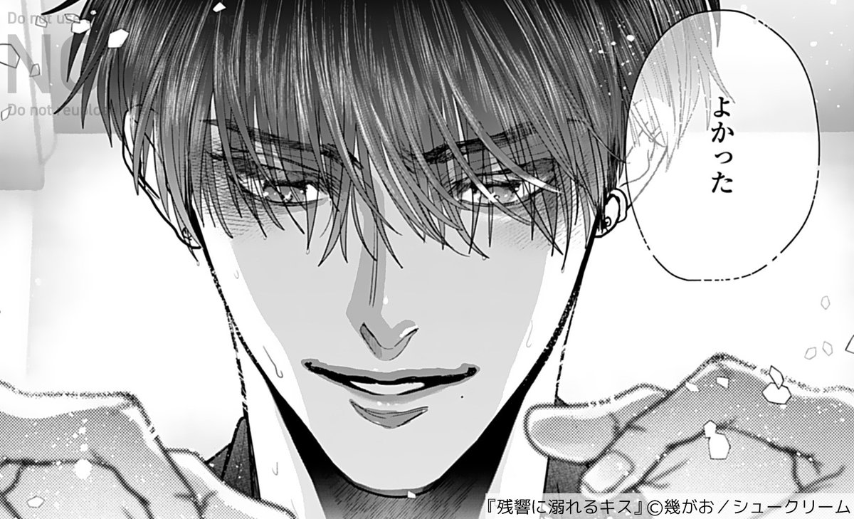 fromRED_ed's tweet photo. ⋱🎂𝙃𝙖𝙥𝙥𝙮 𝘽𝙞𝙧𝙩𝙝𝙙𝙖𝙮🎂⋰

『 #残響に溺れるキス 』
✎幾がお(@iku_gao)

𝟮/𝟮𝟵は【世那 慈】の誕生日🎉
うるう日なので今年は一日早いですが
ぜひ 🩶 でお祝いを🥳

天才作曲家🎼
　×覆面ボーカリスト🎤

運命的な激重執着愛。

▽最新第𝟑話好評配信中🎸
https://t.co/DpkE9LZ0i2 https://t.co/nc1HfN8c6F