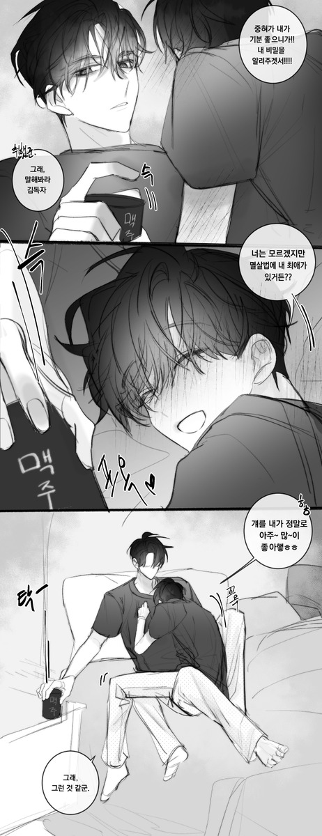 🔪Hiku🔪히쿠🔥 tweet media