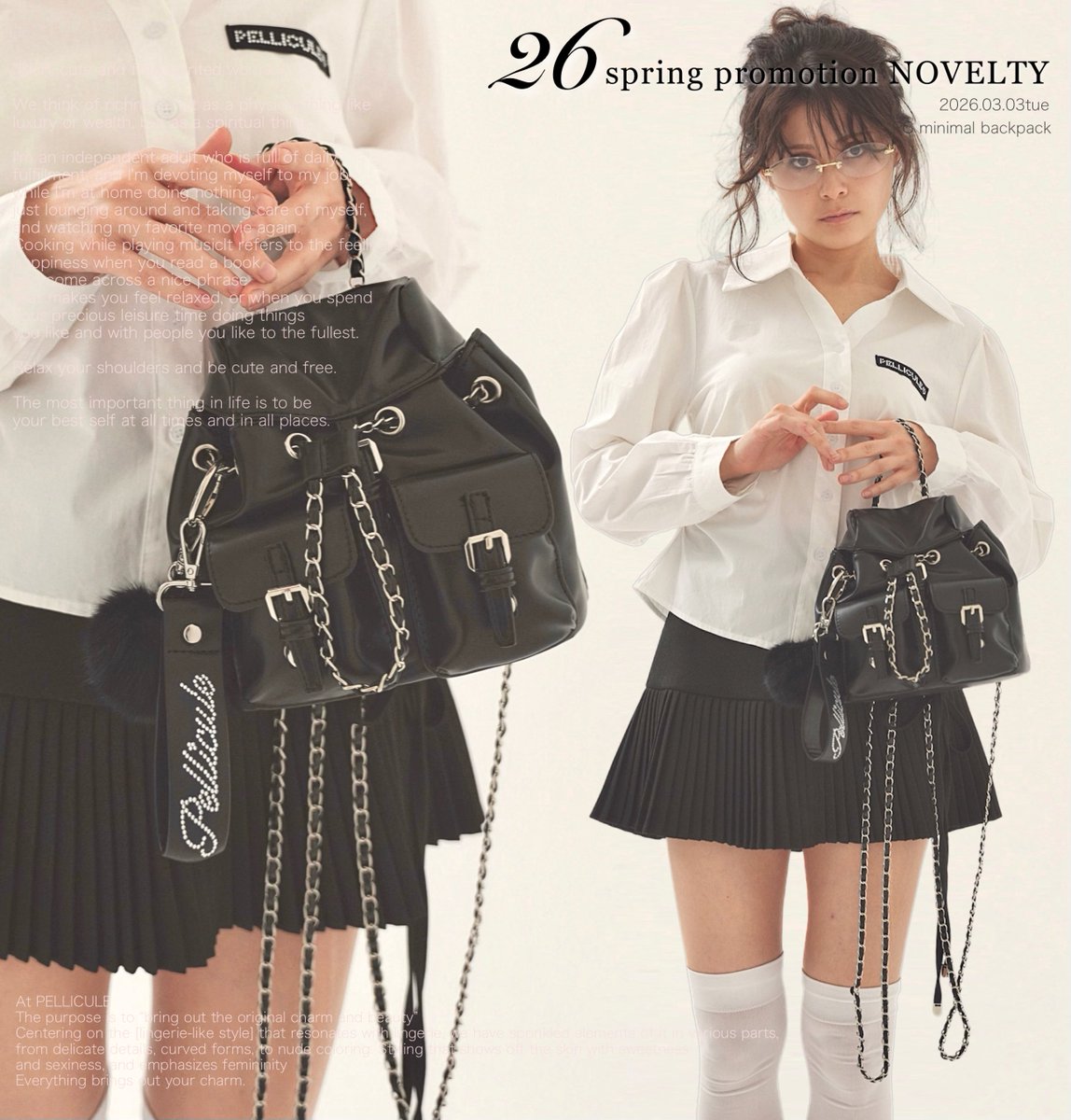 PELLICULE（ペリキュール） (@pellicule_jp) / Posts / X