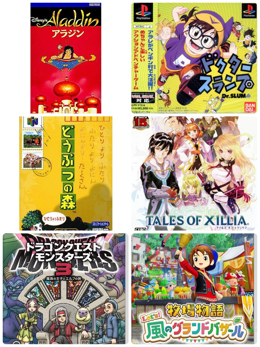 超‼️好きだったゲーム6選( 'ㅂ')🎮㌰㌰