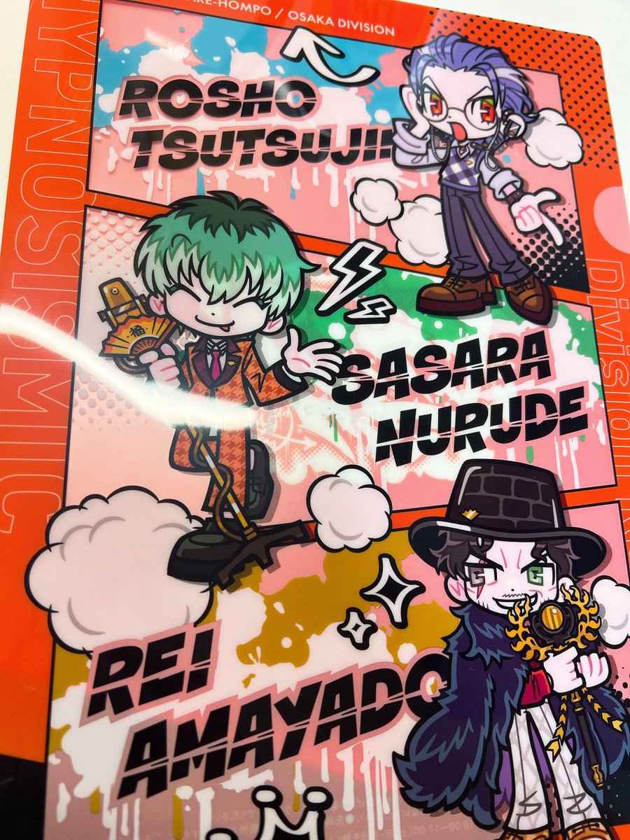 Post by ゆん on X: 無事得た🧡