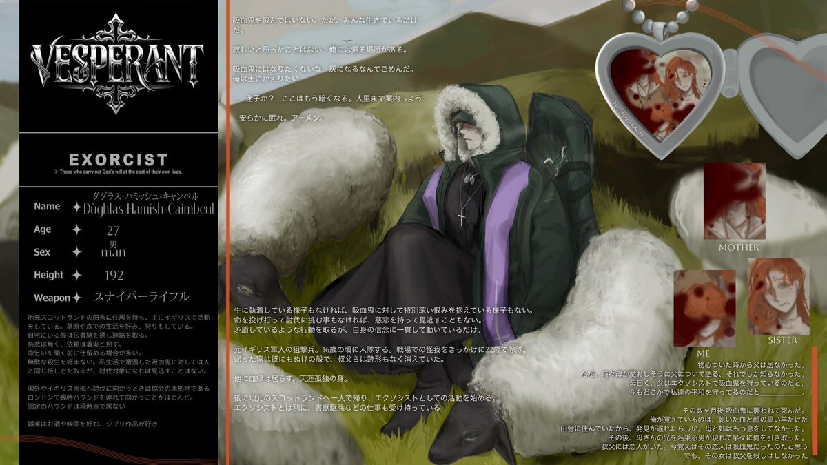 ♱ 𝙑𝙀𝙎𝙋𝙀𝙍𝘼𝙉𝙏 ♱

こちらの企画様【<a href="/Vesp_TL/">𝐕𝐄𝐒𝐏𝐄𝐑𝐀𝐍𝐓</a> 】に参加させて頂きます!!

✷事前関係などは特にありません。初めてなので手探りになりますが 交流出来たら嬉しいです…是非仲良くしてください🙌
よろしくお願いします

#ヴェスペラ_CS
#ヴェスペラ_EXORCIST