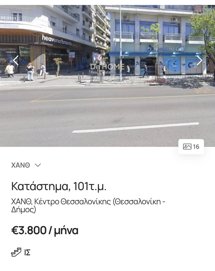 Fotis Kin tweet media