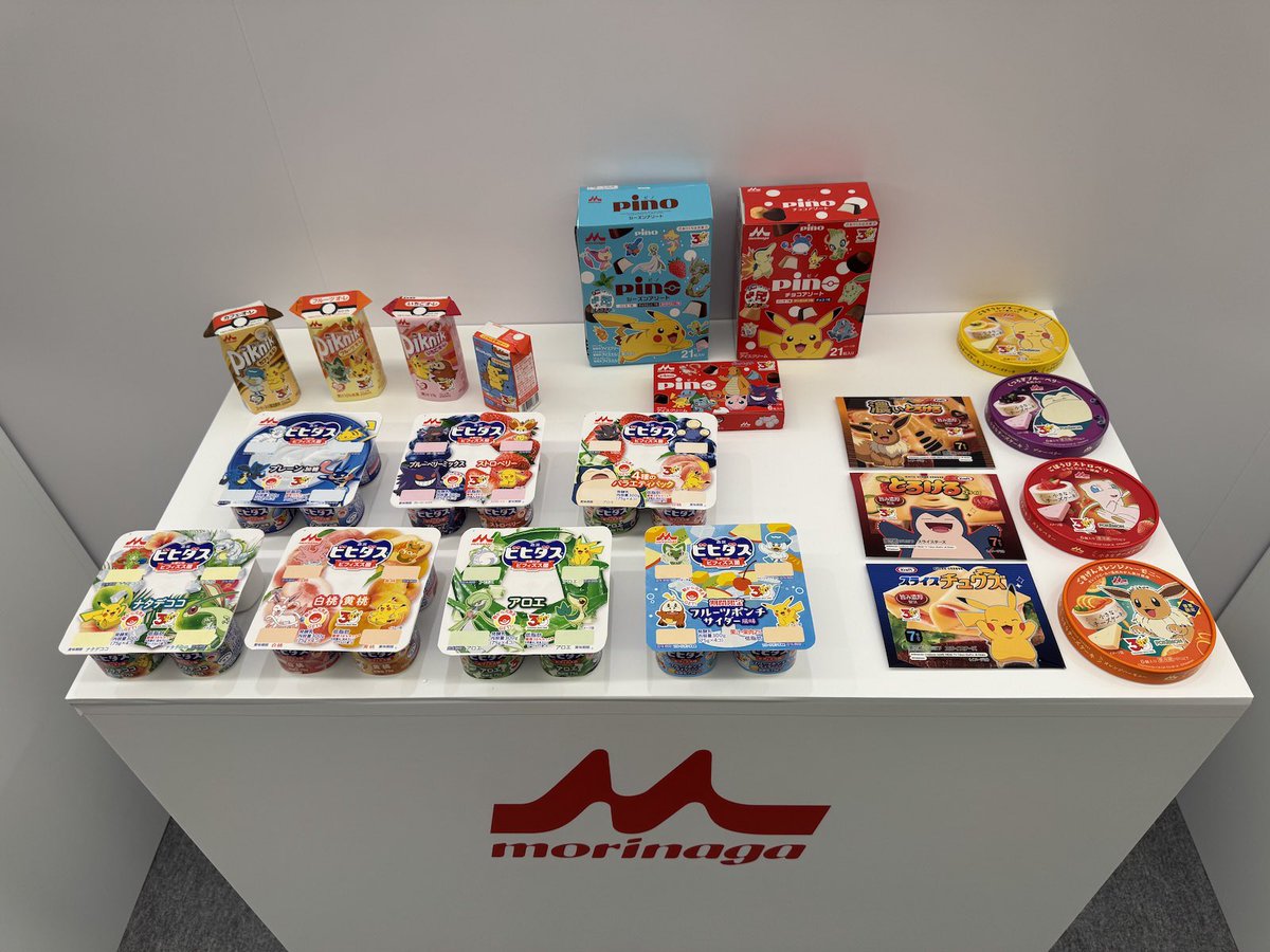 ポケモン」30周年は新作グッズ＆コラボアイテムが目白押し！ 一番くじ