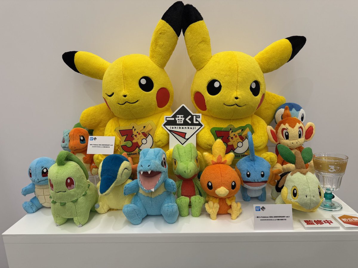 ポケモン」30周年は新作グッズ＆コラボアイテムが目白押し！ 一番くじ