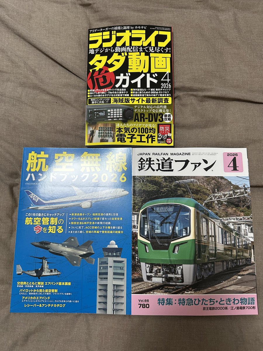 為五郎 (@tamegoro113) / Posts / X