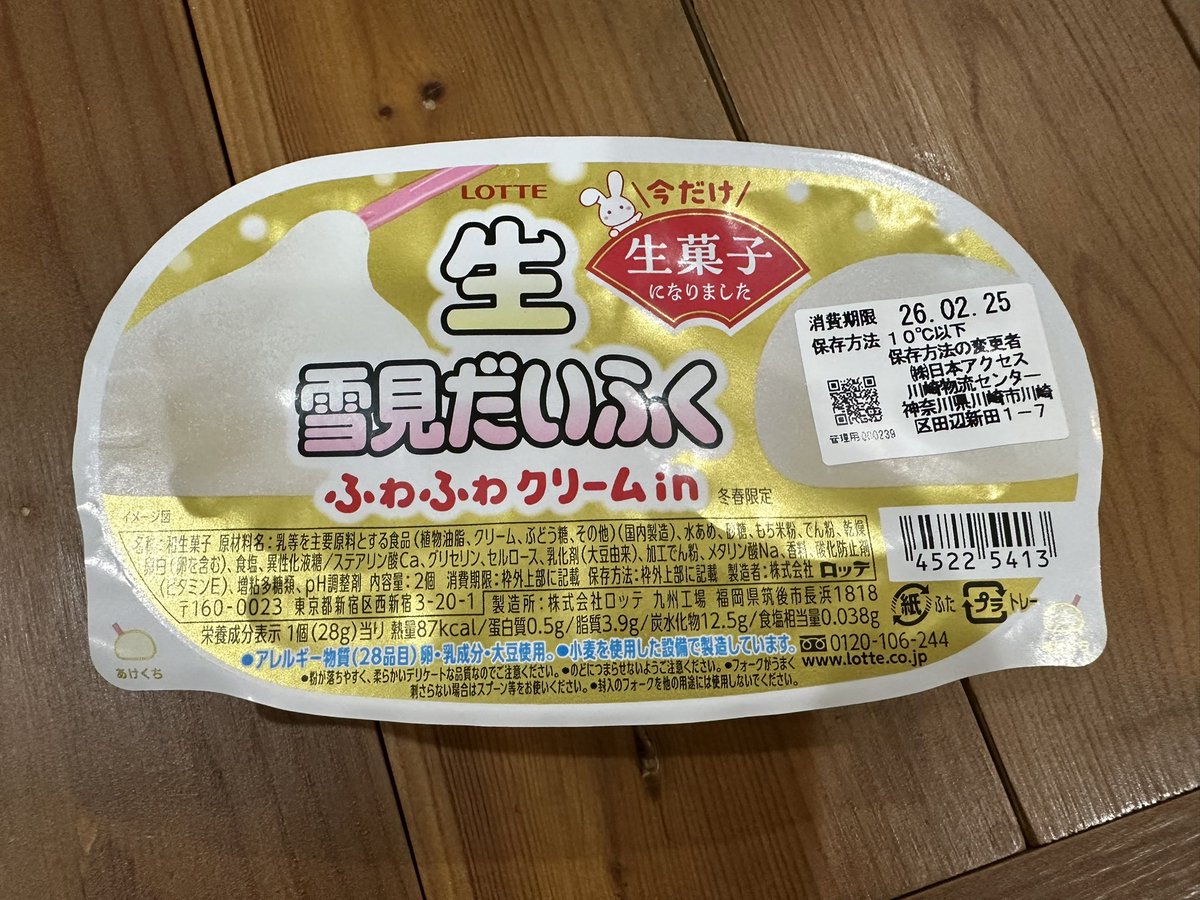 も&もちもな tweet media