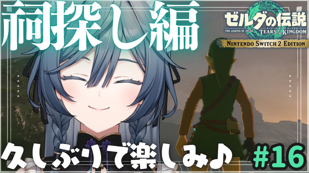 綺沙良🪞にじさんじ (@Kisara_2434) / Posts / X