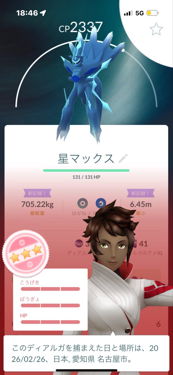 涅槃寂静 tweet media