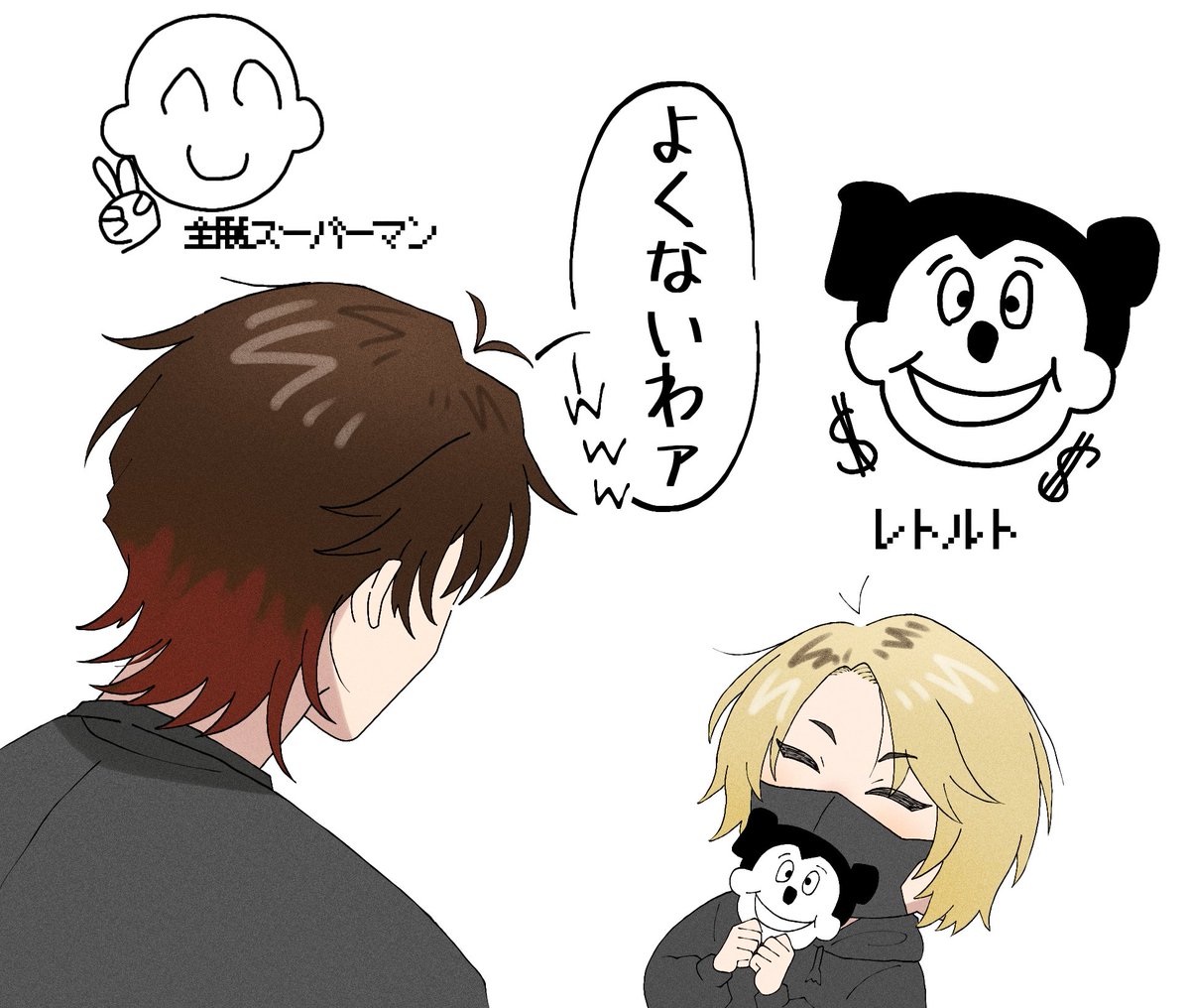 個性が出ていてとても良かった