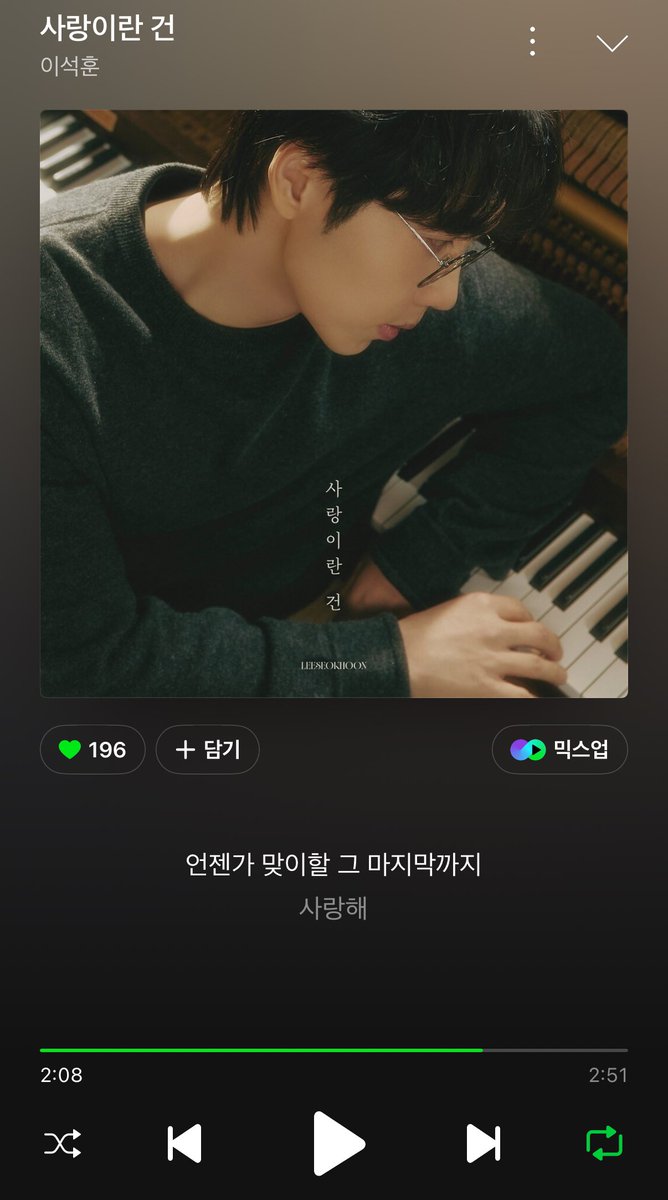 석훈 선배님 앨범 발매 진심으로 축하드립니다!! 선배님의 음악과 무대에서 항상 많은 배움을 얻고 있습니다. 이번 앨범에도 선배님만의 감성과 진심이 잘 담겨 있는 것 같아 듣는 내내 큰 감동을 받았습니다. 앞으로도 좋은 음악 오래 들려주세요 항상 응원하겠습니다🙂

#EPEX #이펙스 #YEWANG #예왕