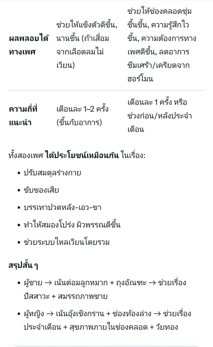 MagicHandTight✌️ tweet media