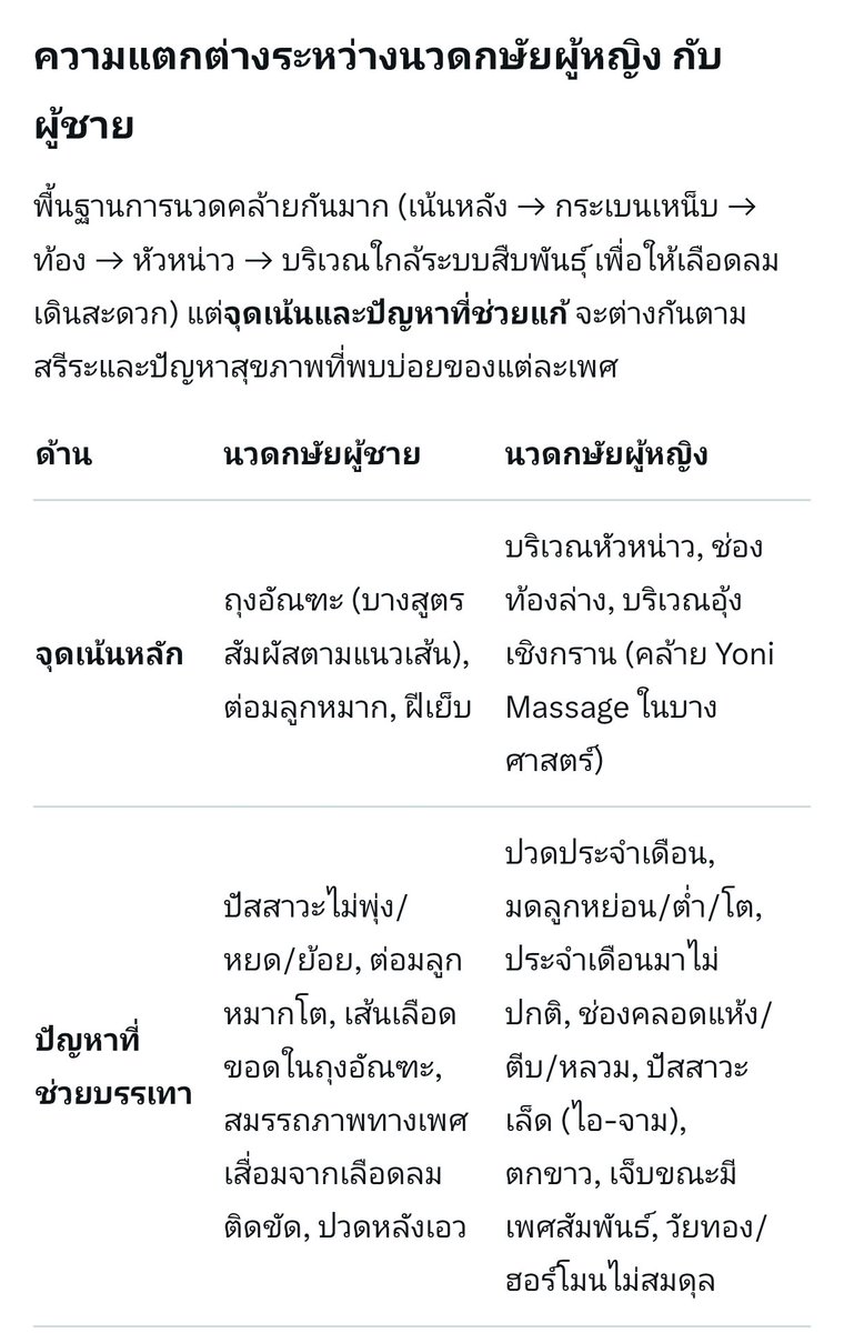 MagicHandTight✌️ tweet media