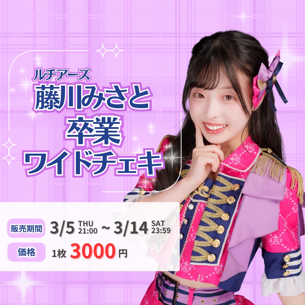 Y♡土日祝 対応不可専用ページ