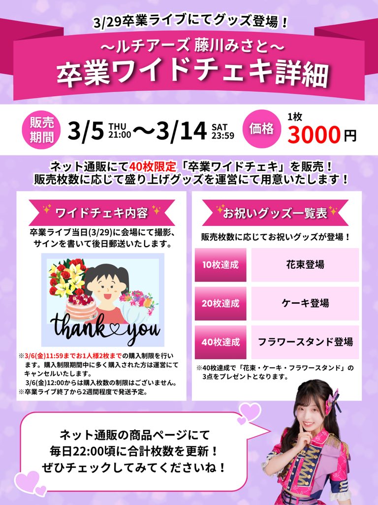 oy様【お待ち下さい】＊ご購入用