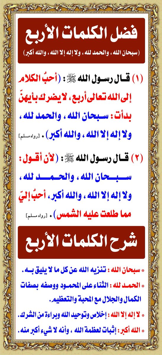 فواز الرميحي (@falromihy) on Twitter photo 