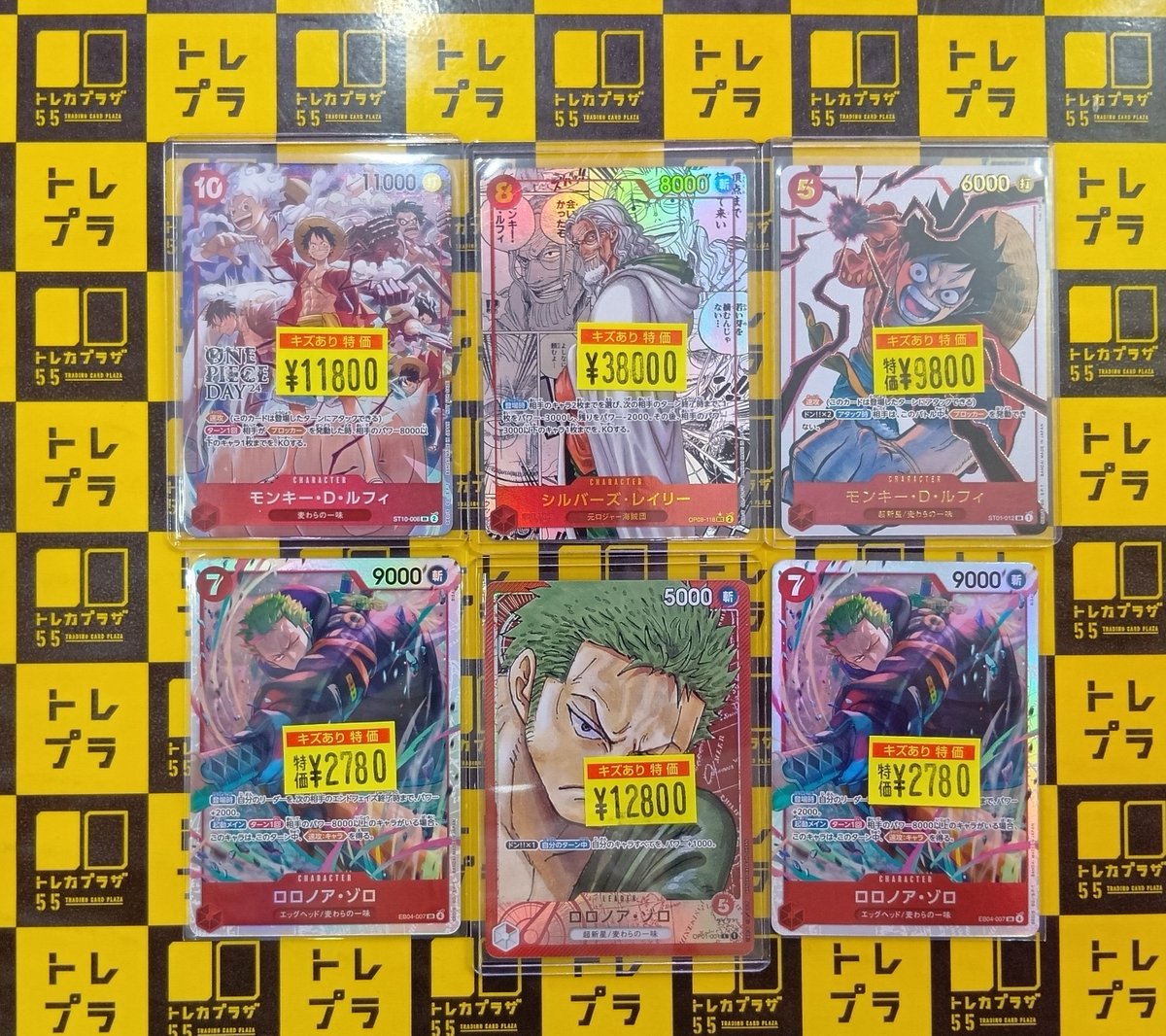 ワンピカード】【#ワンピースカード】 レイリーのコミパラ等、入荷しま