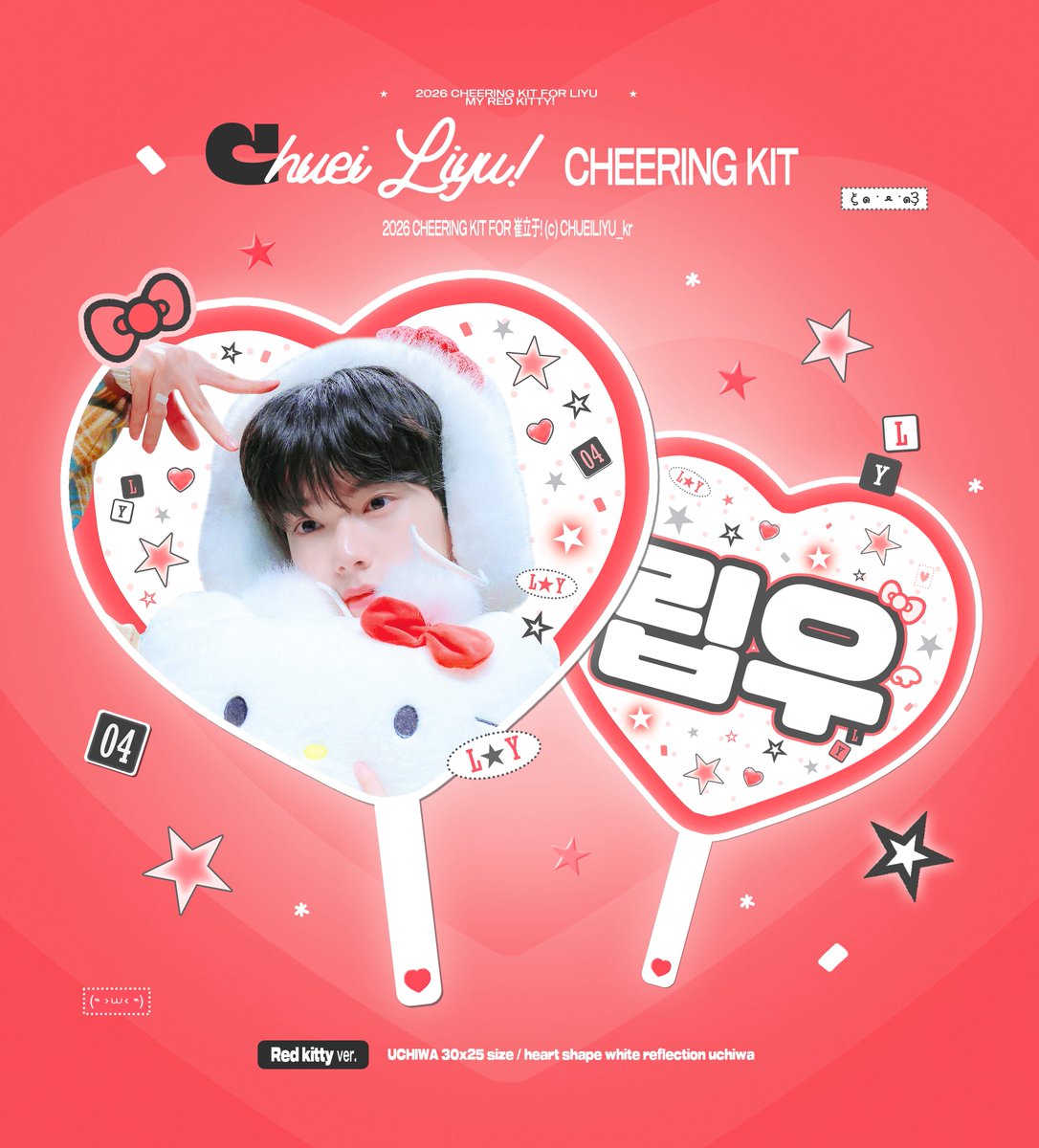 Cxumb_'s tweet photo. 우치와 커미션

#디자인커미션 #시즌그리팅 #굿즈커미션 #슬로건커미션 #슬로건디자인 #우치와커미션 https://t.co/wf7fXplX4W
