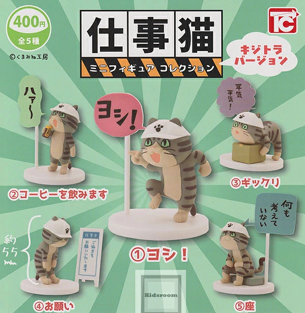 カプセルトイ最新情報局 (@capsuletoy_net) / Posts / X