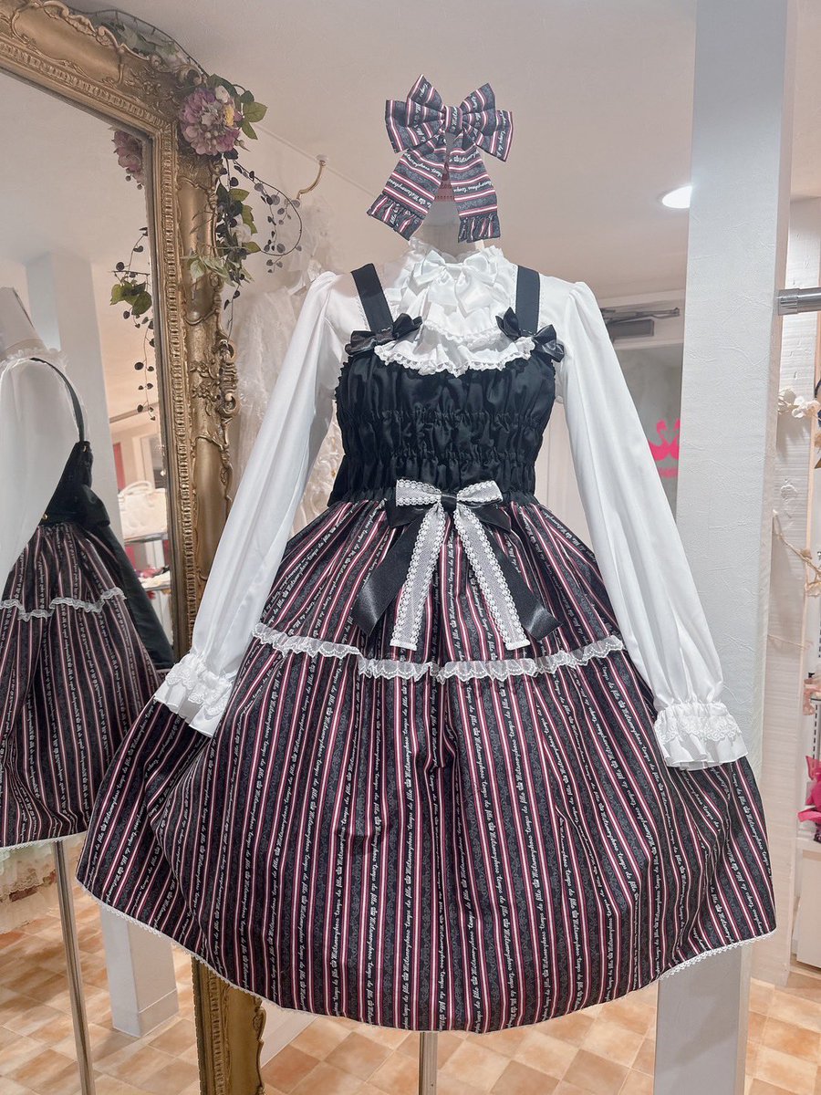 メタモルフォーゼ　おかしのおうち　シャーリング　JSK