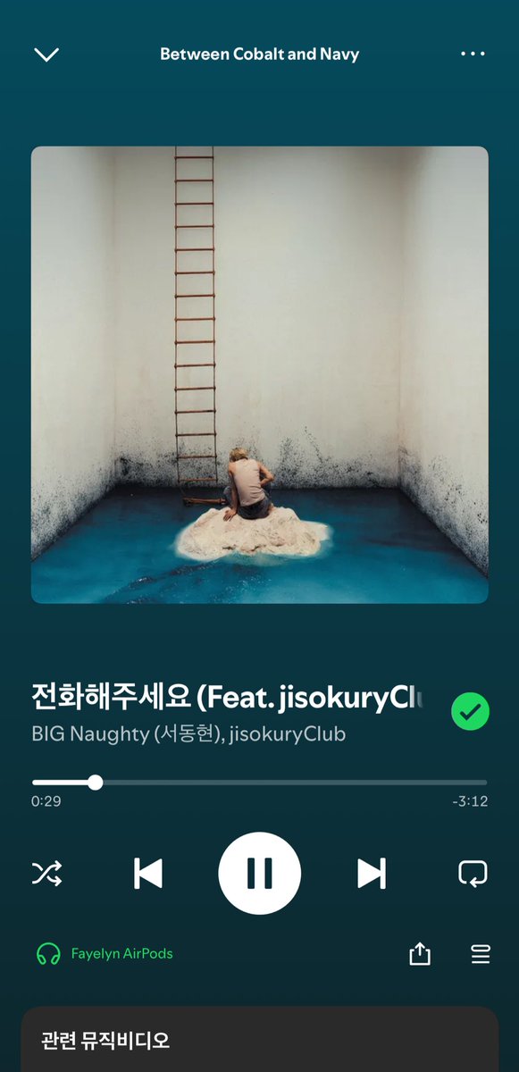 แหมม ไอดงแต่งเพลงบอกสาวคนนั้นสินะ

ฉันอยู่คนเดียวนะ เธออ่า?อยู่กับใครป่าว?
ถ้าอยู่คนเดียวก็ช่วยโทรหาฉันหน่อยสิ ได้มั้ย 🥺

คืนนี้ก็ไม่อยากอยู่คนเดียวเลยอ่า
หนังก็ไม่อยากอยู่คนเดียวด้วย
ข้าวก็ไม่อยากกินคนเดียว
แล้วก็ไม่อยากไปไหนคนเดียวแล้วด้วย 

โทรกลับหน่อยสิได้มั้ย?