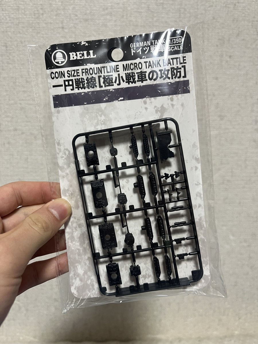 これいいなぁ(⚭-⚭ )