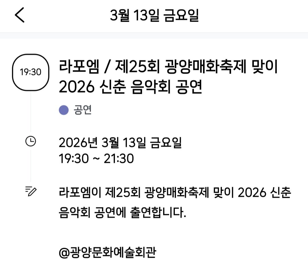 매화마을은 아니고 광양시 문예회관이라 여기 가는 길까지는 안막히겠구나
