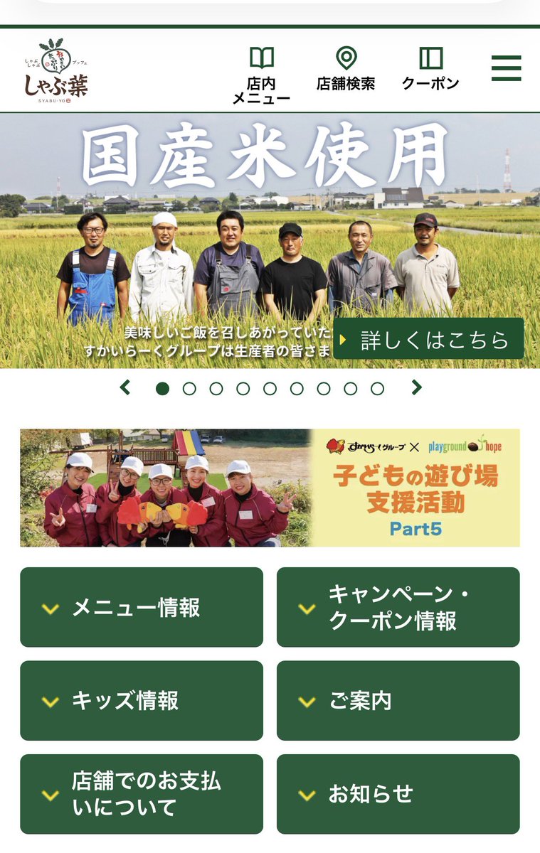 かこみ tweet media