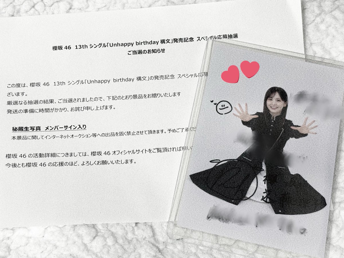 遠藤理子 ちゃん #櫻坂46 #櫻坂46_UnhappyBD構文 念願の理子ちゃんの