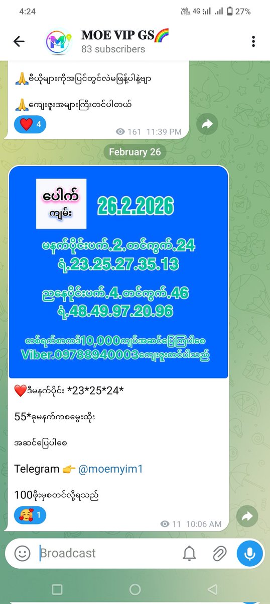 Moe Myint Htet 🌈 tweet media