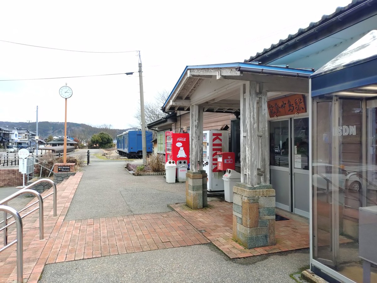 igakats's tweet photo. #のと鉄道 #能登中島駅 #和倉温泉駅 https://t.co/QwDeKpMI8T