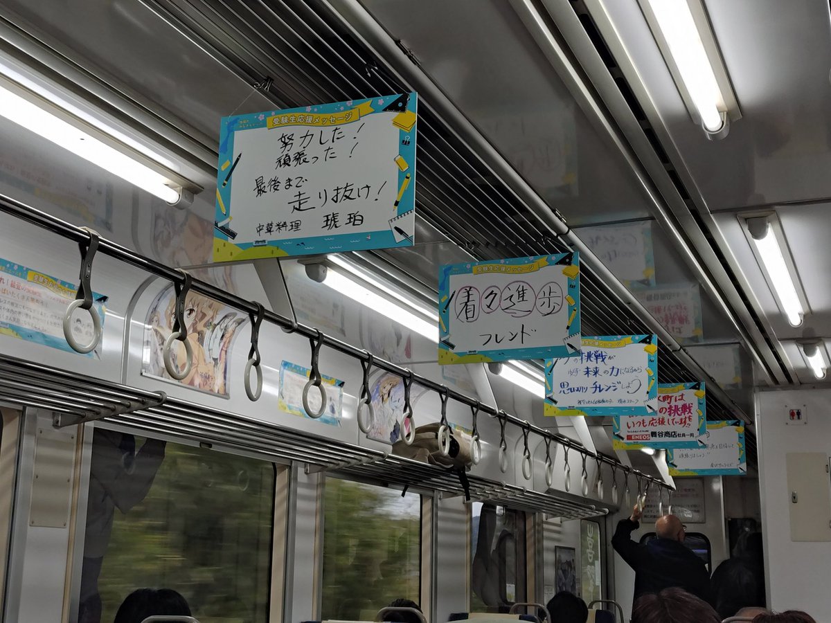 igakats's tweet photo. #のと鉄道 #能登中島駅 #和倉温泉駅 https://t.co/QwDeKpMI8T