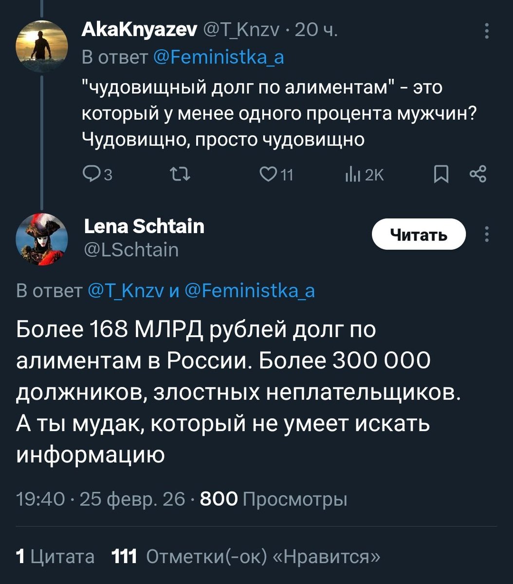 AkaKnyazev tweet media