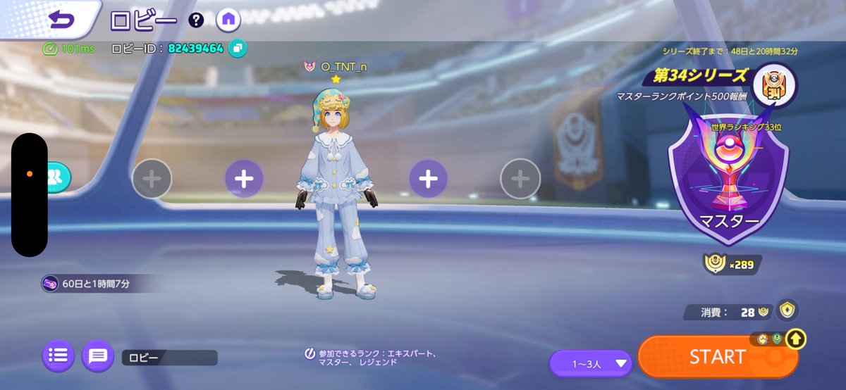序盤イキリ