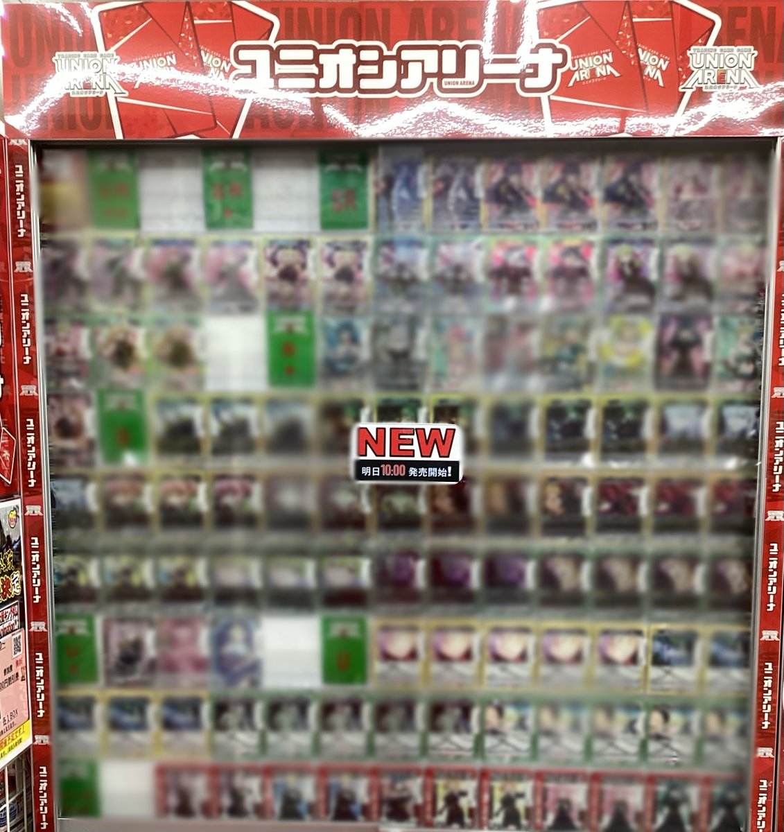 ⛓️❤️⛓️ 最新情報 ⛓️❤️⛓️ 【 #ユニアリ #魔都精兵の