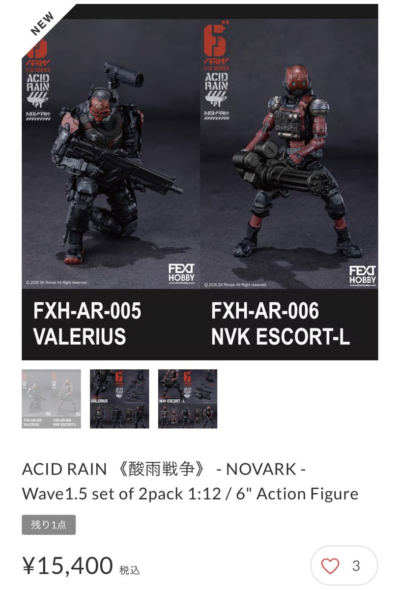 【在庫1】ACID RAIN 《酸雨戦争》 - NOVARK - Wave1.5 set of 2pack 1:12 / 6" Action Figure

triskele.stores.jp/items/69440abf…

Wave1.5の2packは現在残り1、再来月に僅少数再入荷の予定です。

#TRISKELE_HOBBY
#ACIDRAIN
#酸雨戦争
#酸雨戰爭
#FEXTHOBBY