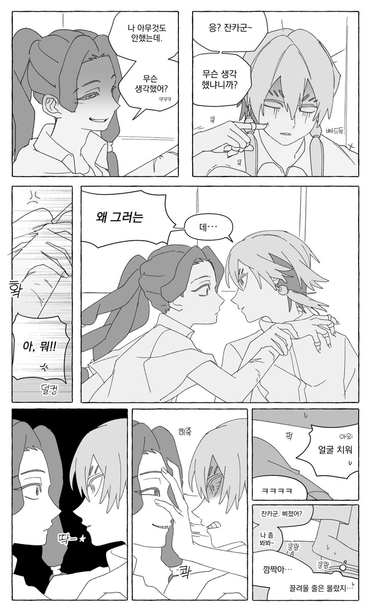 온도 tweet media