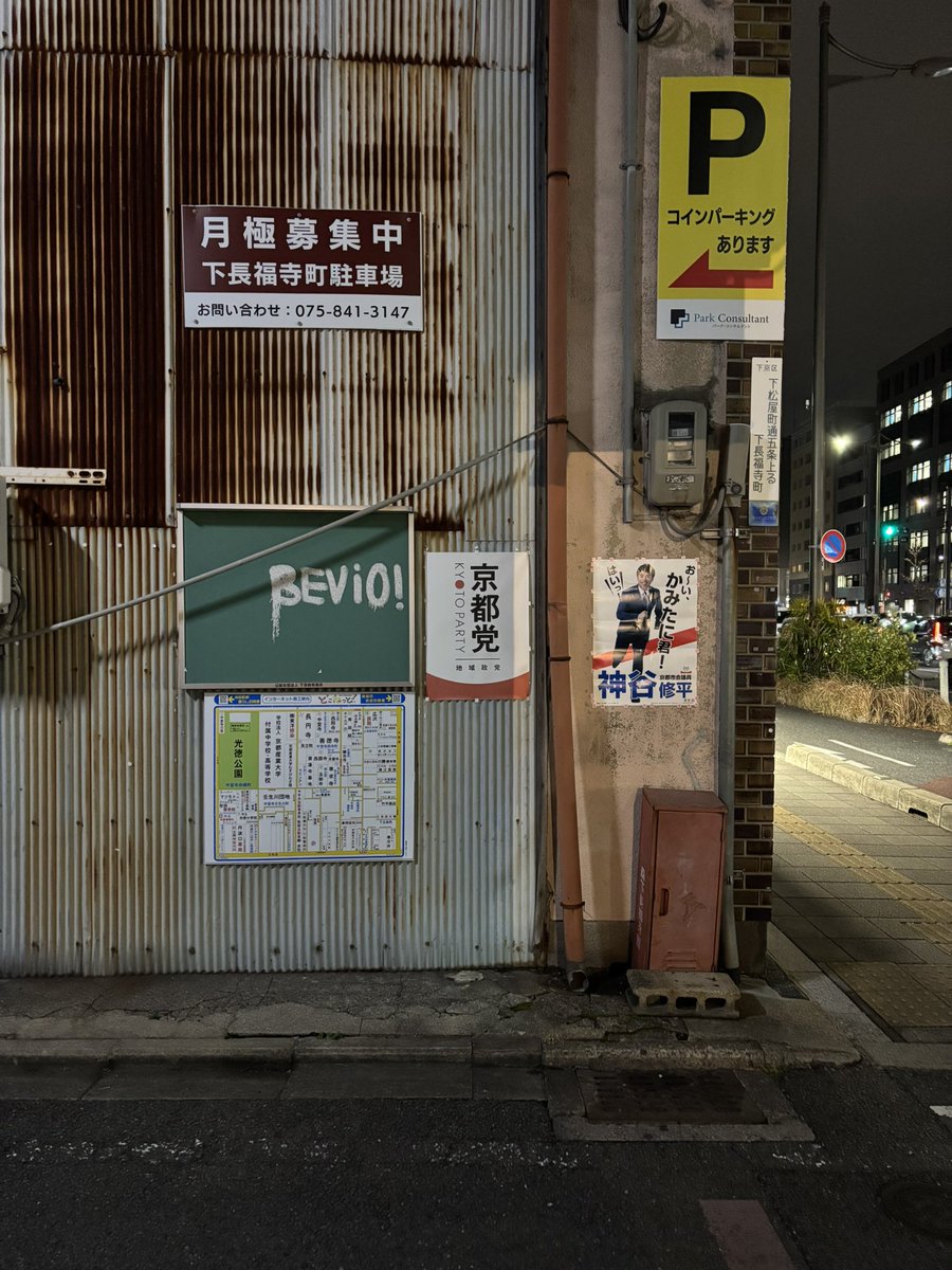 藻ト_motokicks (@neeze37) on X