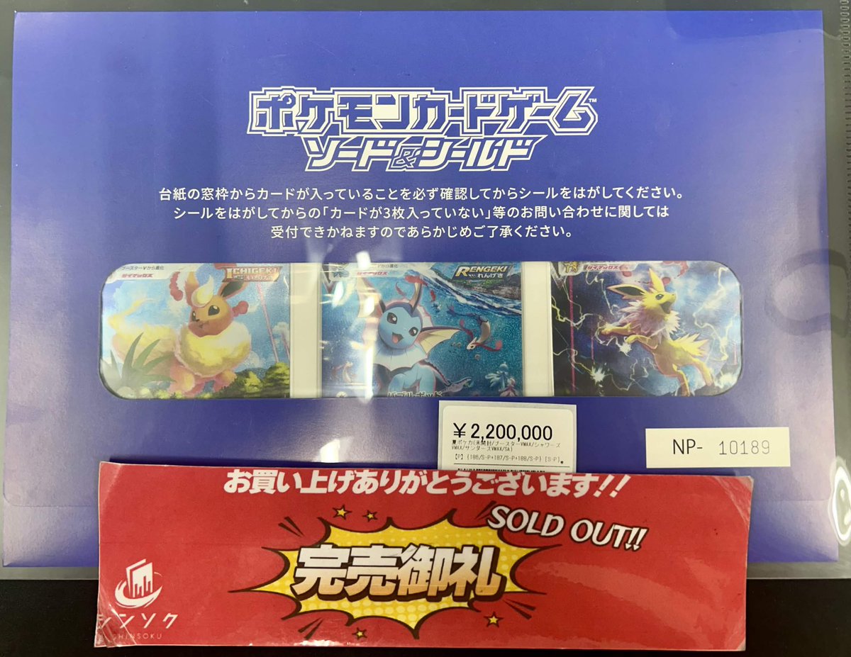 こちら完売致しました‼️ お越し頂き誠にありがとうございます‼️