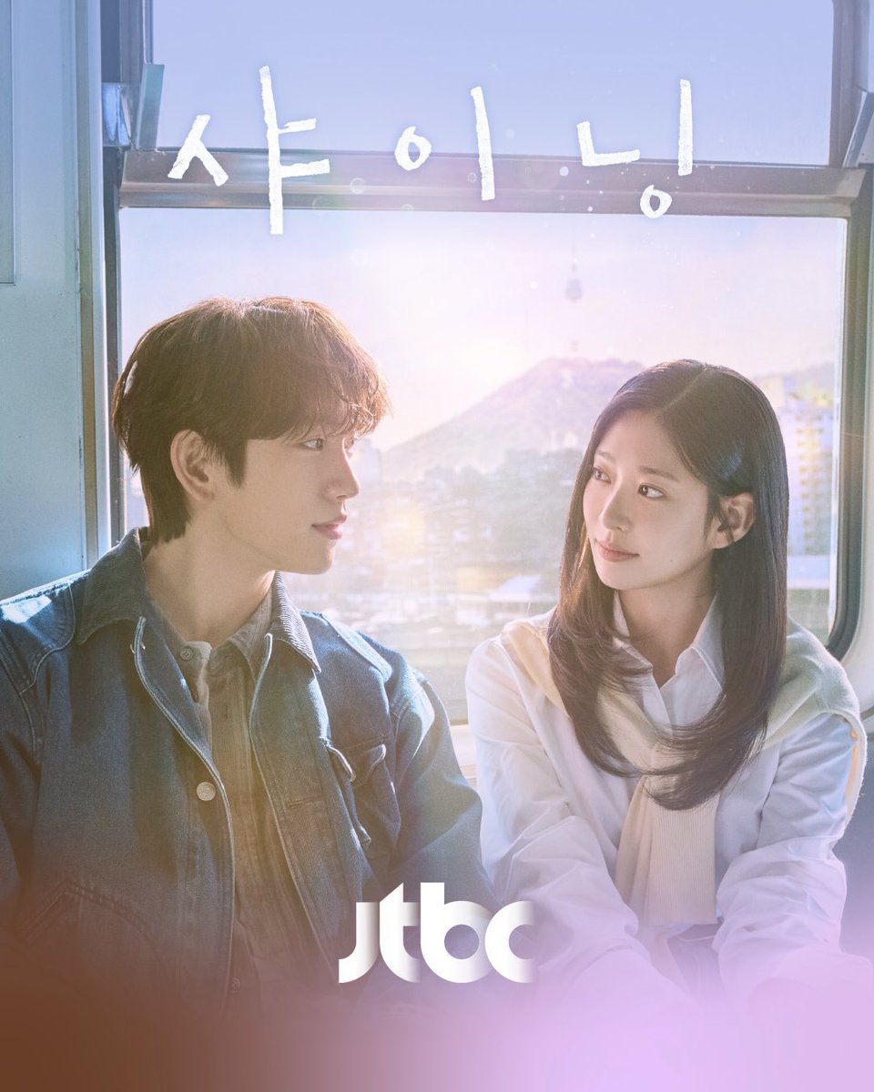 SOOBIN will sing the ost for JTBC's new drama "Shining".