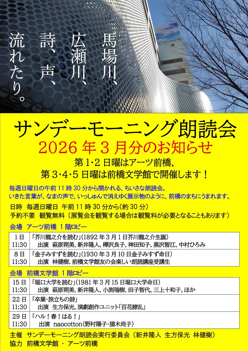 新井隆人 tweet media