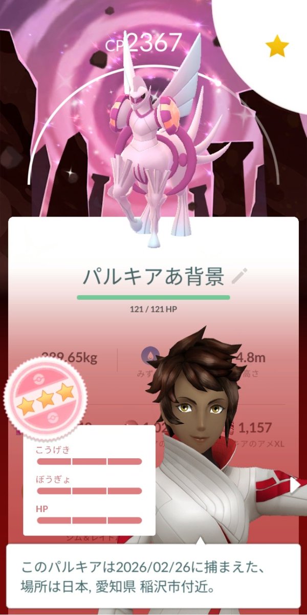 12woocky05@6/1東京午前の部 tweet media