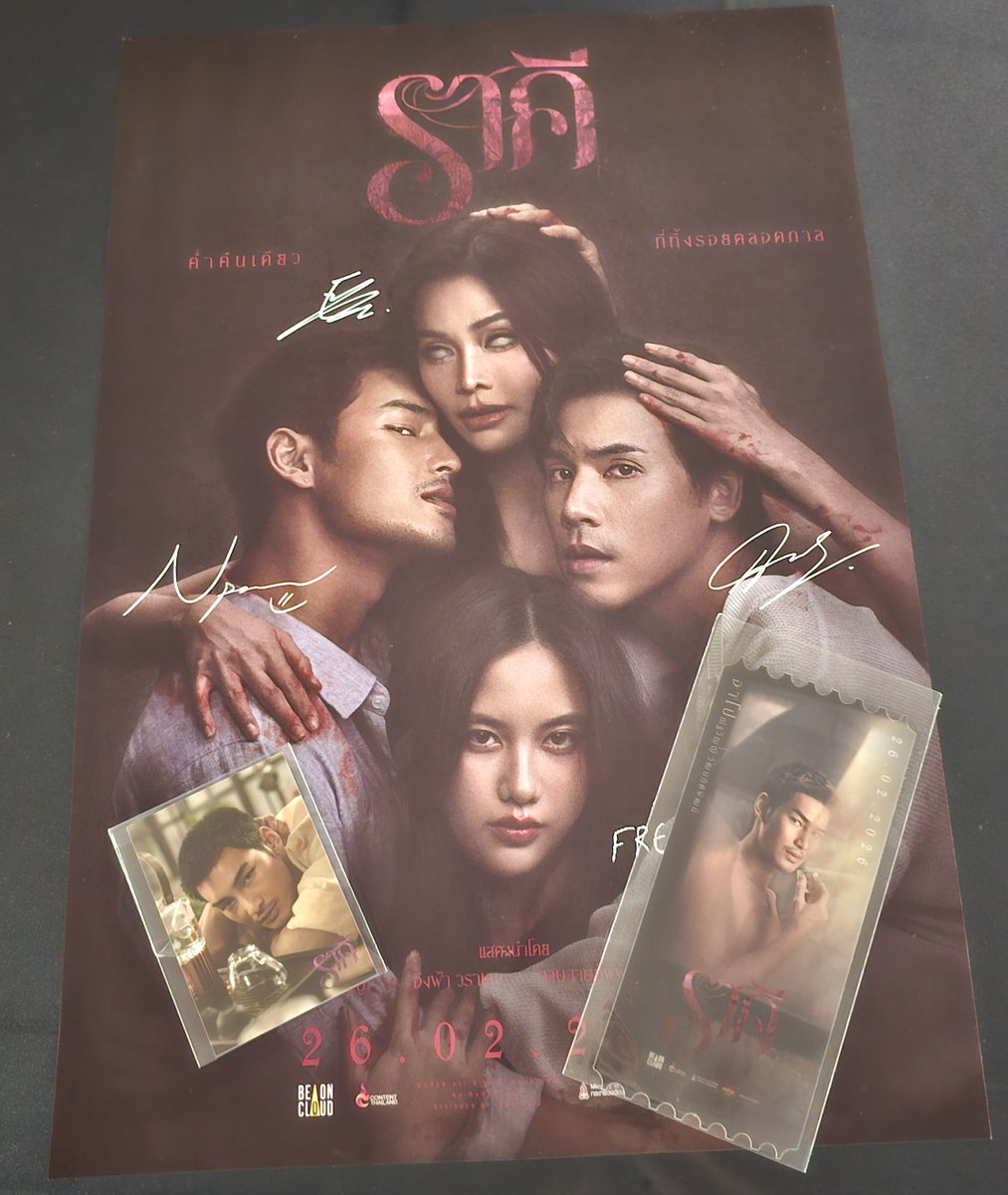 ผมก็อยากจะอื้มมม <a href="/Nnattawin1/">Nnattawin</a> คุณปราณ...เจอกันรอบเย็นอีกครั้ง อิอิ

#ราคีTHESTAIN #ApoNattawin