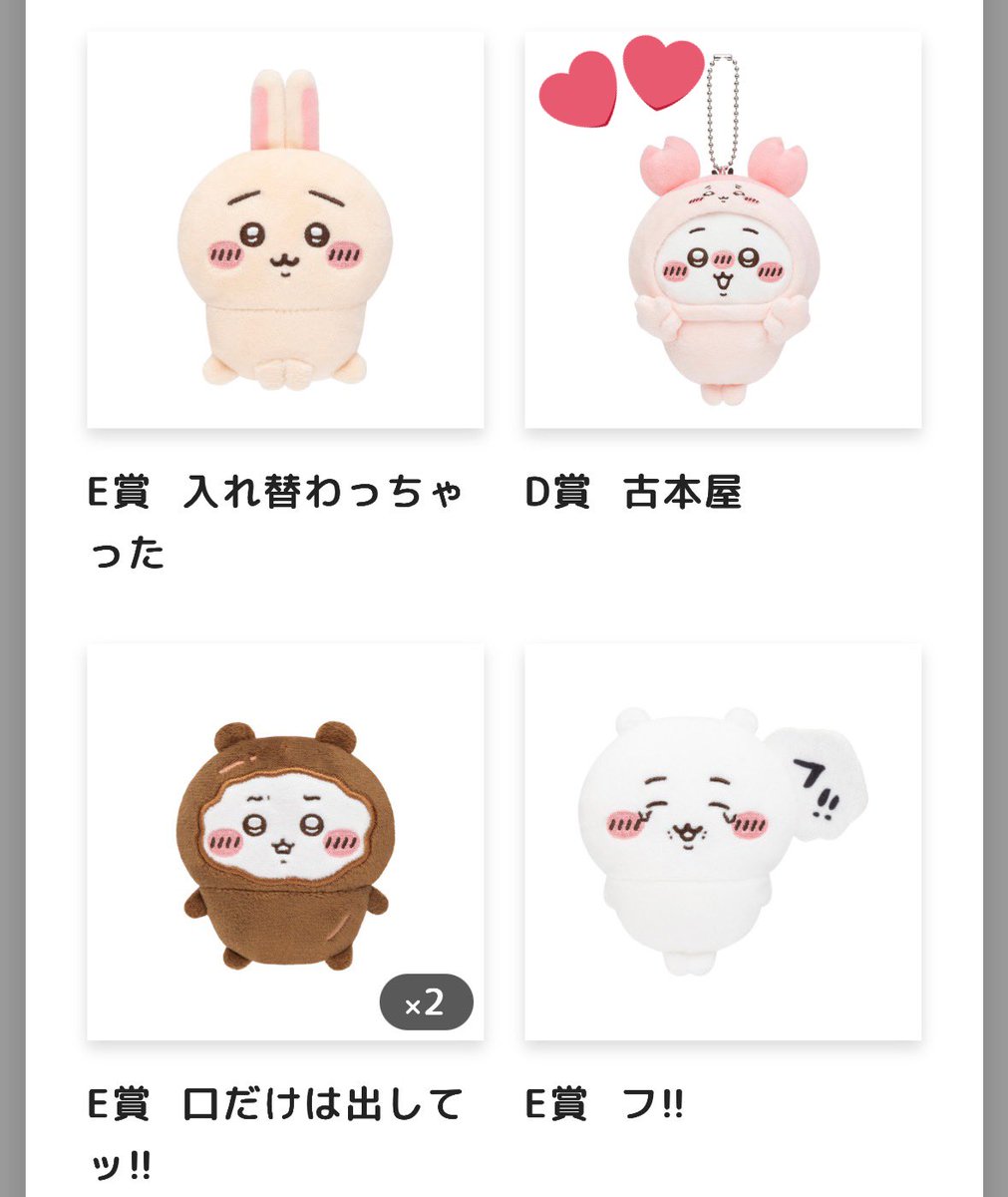 ねむ@取引垢୨୧ tweet media